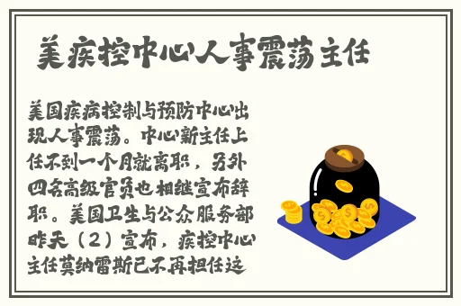 男生把困困放进老师的句号里作文