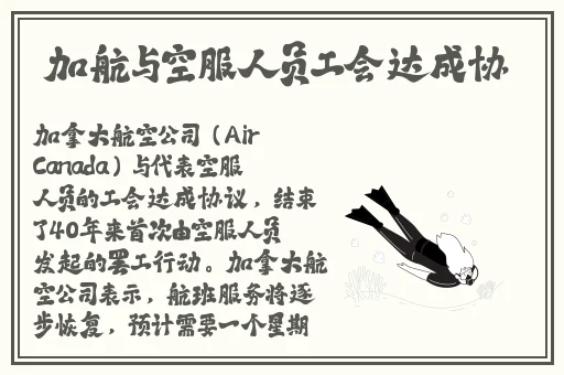 男Ji大巴进入女人的动态图