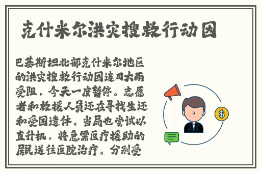 触手怪 进胡桃尿孔里